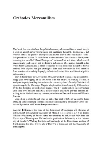 ﻿مرکانتیلیسم ارتدکس: اقتصاد سیاسی در کشورهای مشترک المنافع بیزانس