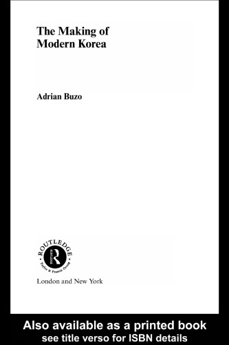 ﻿ساخت کره مدرن: یک تاریخ (تحولات آسیا)