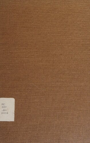 ﻿درمانگر رفتار