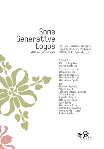 ﻿برخی از لوگوهای تولیدی با اسکریپت و کد