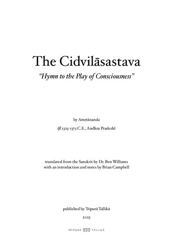 ﻿Cidvilāsastava: سرود بازی آگاهی