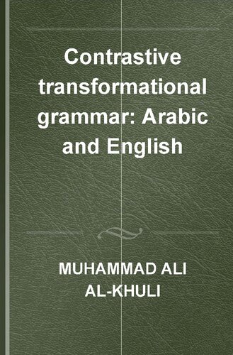 ﻿گرامر دگرگونی متضاد عربی و انگلیسی