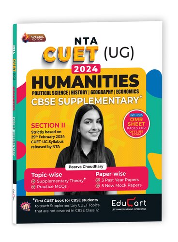 ﻿Educart CUET UG 2024 Humanities CBSE مکمل