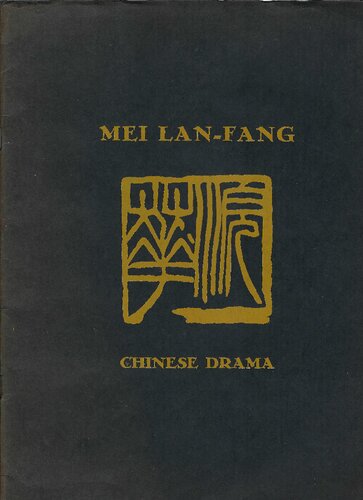 ﻿Mei Lan-Fang: درام چینی