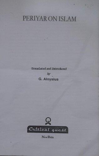 ﻿پریار در مورد اسلام