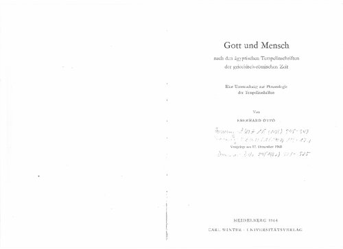 ﻿خدا و انسان بر اساس کتیبه های معبد مصری دوره یونانی-رومی