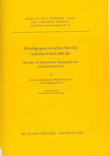 ﻿مصر میانه بین سمالوت و جبل ابو سر: کمک به توپوگرافی تاریخی دوره فراعنه