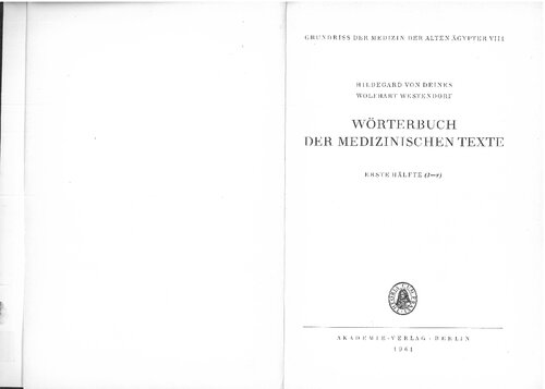 ﻿فرهنگ لغت متون پزشکی ، نیمی از 1: (3 - R)