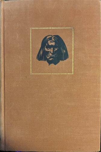 ﻿Apache Gold و Yaqui Silver