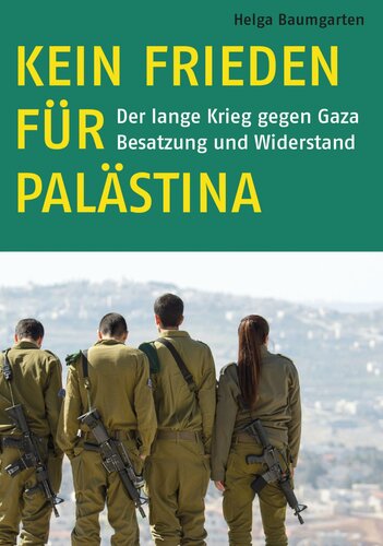 ﻿بدون صلح برای فلسطین