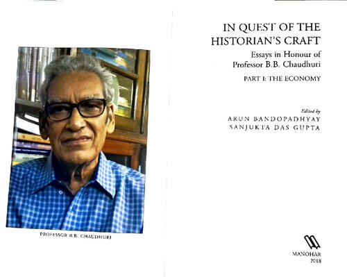 ﻿در جست و جوی هنر مورخ: مقالاتی به افتخار پروفسور بی بی چاودوری - قسمت اول: اقتصاد
