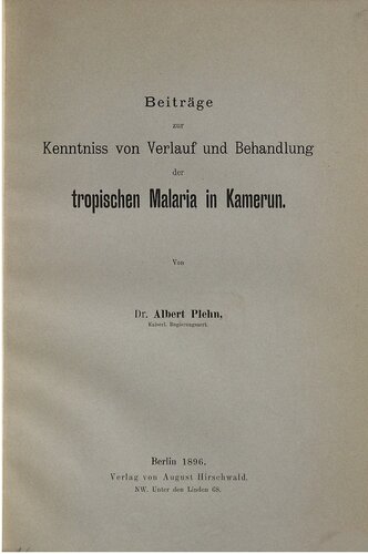 ﻿کمک به دانش دوره و درمان مالاریا استوایی در کامرون