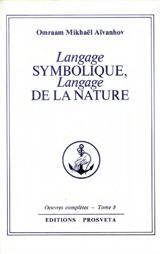 ﻿زبان نمادین، زبان طبیعت