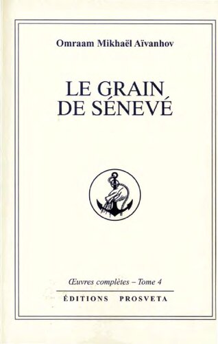 ﻿دانه خردل