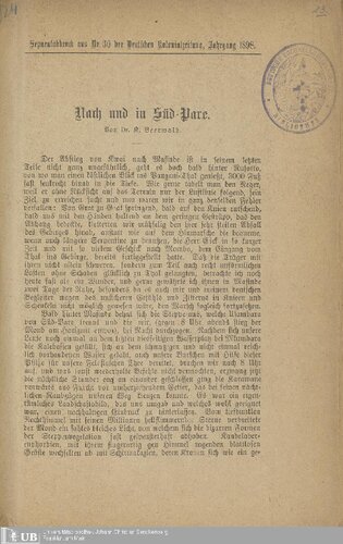 ﻿کم کم و در ساوت پار