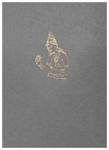 ﻿گرافیتی سیگی. جلد 1