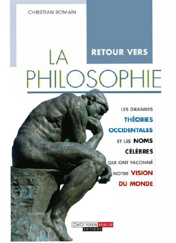 ﻿بازگشت به فلسفه