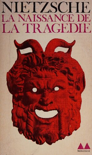 ﻿تولد فاجعه