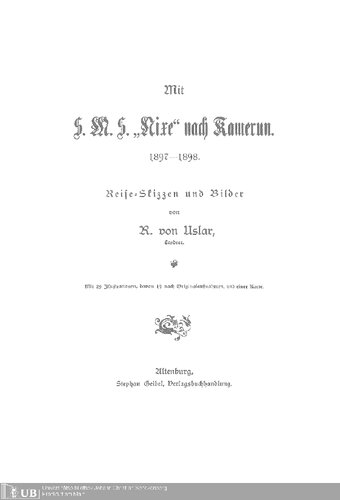 ﻿با اس ام اس 