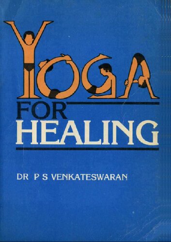 ﻿یوگا برای بهبودی