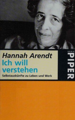﻿من می خواهم بفهمم: خود اطلاعاتی در مورد زندگی و کار