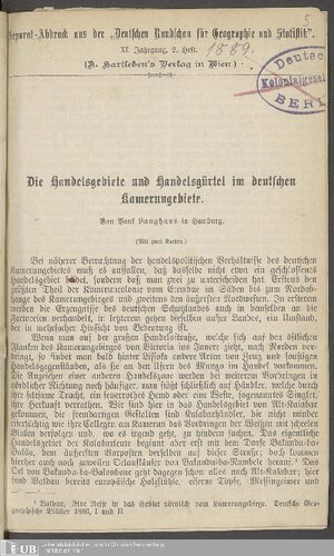 ﻿مناطق تجاری و کمربندهای تجاری در منطقه کامرون آلمان