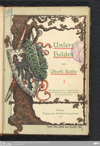 ﻿نبرد با هرروس