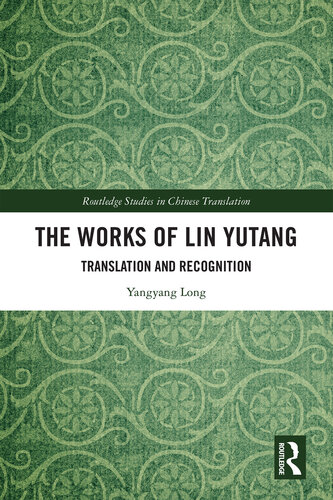 ﻿آثار لین یوتانگ