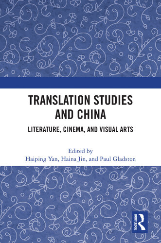 ﻿مطالعات ترجمه و چین