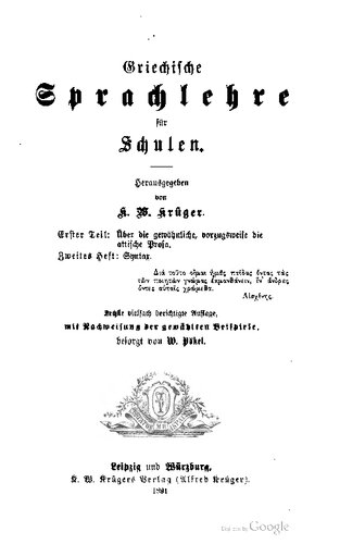 ﻿آموزش زبان یونانی برای مدارس. قسمت اول: در مورد معمولی ، ترجیحاً نثر اتاق زیر شیروانی. شماره دوم: نحو