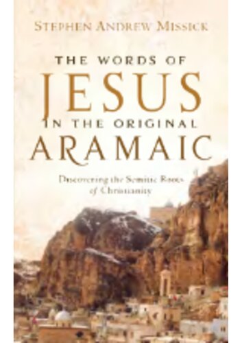 ﻿کلمات عیسی در زبان آرامی اصلی: کشف ریشه های سامی مسیحیت