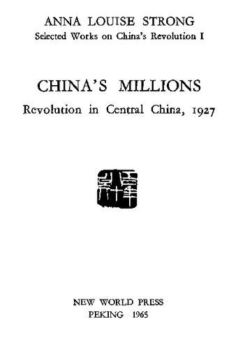 ﻿میلیون ها چین - انقلاب در چین مرکزی، 1927
