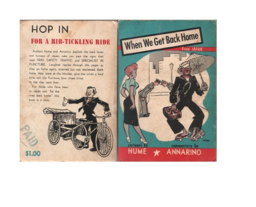 ﻿وقتی از ژاپن به خانه برمی گردیم