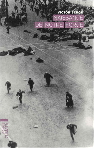 ﻿تولد قدرت ما