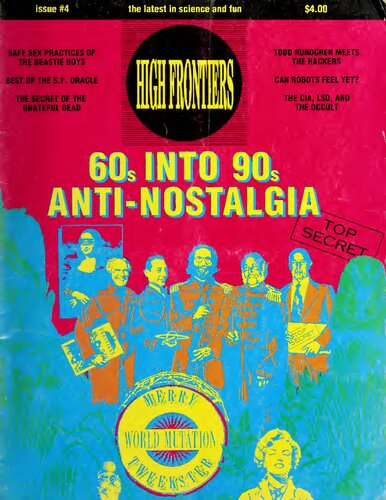 ﻿مرزهای بالا شماره 4