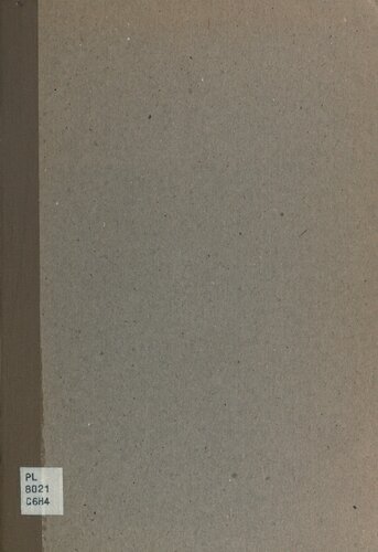 ﻿گویش های کومور نگازیدجا، نزوانل و موالی است