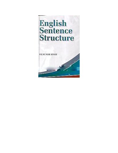 ﻿ساختار جمله انگلیسی