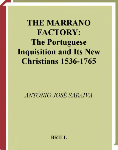 ﻿کارخانه مارانو: تفتیش عقاید پرتغالی و مسیحیان جدید آن 1536-1765