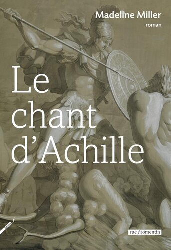 ﻿آواز آشیل