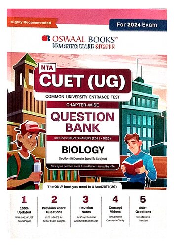 ﻿Oswaal NTA CUET (UG)| بانک سوالات به صورت فصلی