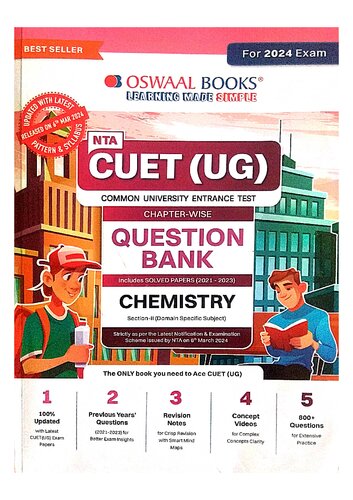 ﻿Oswaal NTA CUET (UG)| بانک سوالات به صورت فصلی