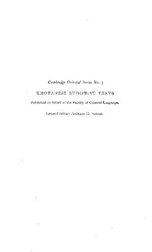 ﻿متون بودایی خویتان