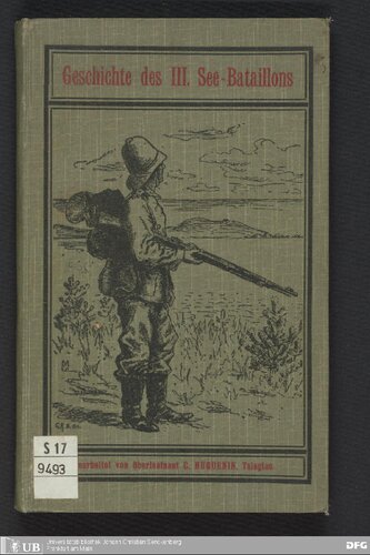 ﻿تاریخچه سوم. گردان های دریایی