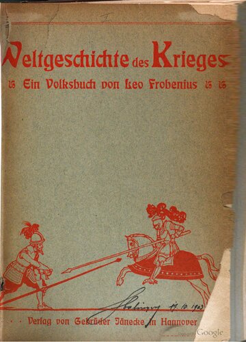 ﻿تاریخ جهانی جنگ