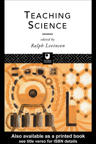 ﻿آموزش علوم (گواهی تحصیلات تکمیلی دانشگاه آزاد)