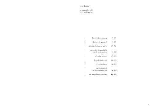 ﻿جامعه تماشایی