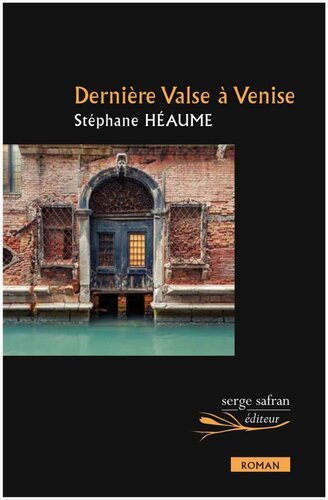 ﻿آخرین والتز در ونیز