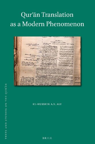 ﻿ترجمه قرآن به عنوان یک پدیده مدرن (متون و مطالعات قرآن، 21)