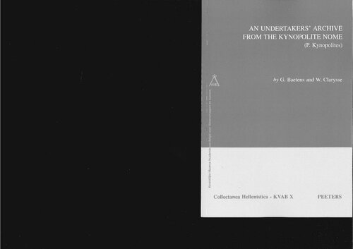 ﻿بایگانی آندرتیکرز از نام Kynopolite (P. Kynopolites)