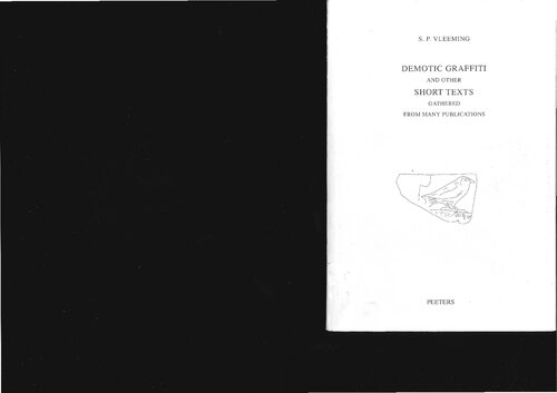 ﻿گرافیتی دموتیک و سایر متون کوتاه گردآوری شده از بسیاری از انتشارات: (متن کوتاه III 1201-2350)
